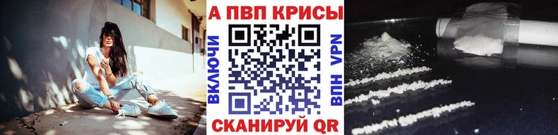 Alpha-PVP Crystall  Полевской 