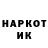 ГАШ гарик Snick Cherta
