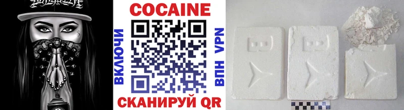 COCAIN Колумбийский Полевской