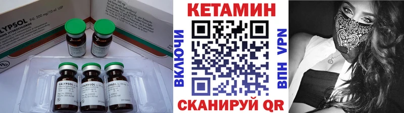 КЕТАМИН ketamine  Полевской 