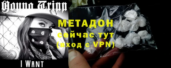 экстази Абдулино