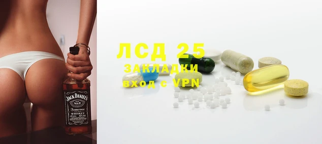 кристаллы Алзамай