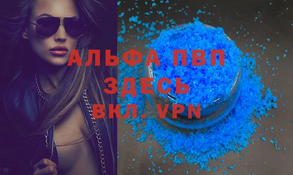 кристаллы Алзамай