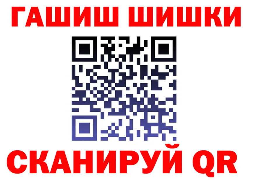 Где купить закладки? это официальный сайт Полевской