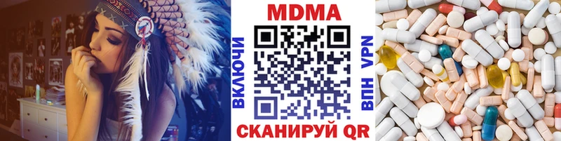 купить наркоту  Полевской  ОМГ ОМГ ТОР  МДМА кристаллы 