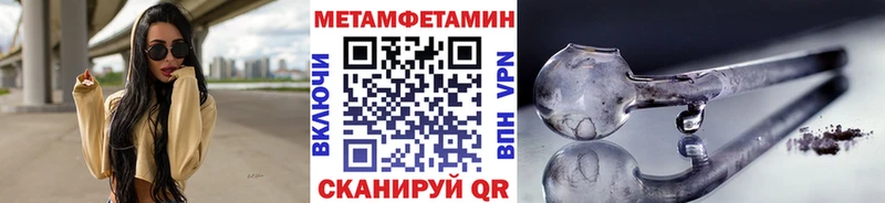 мориарти телеграм  Полевской  Метамфетамин витя 