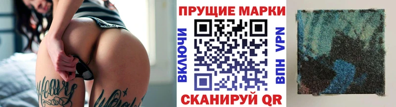 Наркотические марки 1,5мг  Полевской 