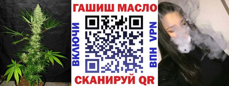 ТГК THC oil  что такое   Полевской 